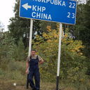  ,   GEORGU, 45 ,   ,   , c 