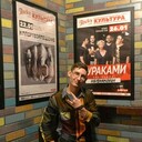  ,   Demon, 36 ,   ,   , c 