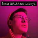 ���������� �����-���������, ���� ������� Arseny, 27 ���, ������������ ��� ������, ����� � ���������, c�������� ���������, ���������