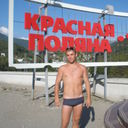  ,   Alex, 40 ,   , 