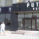 ���������� ����, ���� ������� �����, 42 ����, ������������ ��� ������