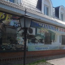 ���������� ����-���, ���� ������� ������, 44 ����, ������������ ��� ������, ����� � ���������, c�������� ���������