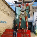 ���������� �����-���������, ���� ������� ���, 41 ���, ������������ ��� ����� � ���������