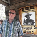 ���������� �����������, ���� ������� �����, 56 ���, ������������ 