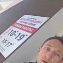 ���������� ��������, ���� ������� �����, 34 ����, ������������ ��� ������, ����� � ���������, c�������� ���������