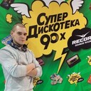 ���������� �����-���������, ���� ������� ����, 32 ����, ������������ ��� ������, ����� � ���������