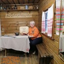 ���������� ������, ���� ������� ����, 59 ���, ������������ ��� c�������� ���������