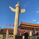 ���������� ������, ���� ����� ��, 23 ����, ������������ ��� ������, ����� � ���������