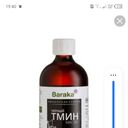 ���������� ������, ���� ������� Fatruh, 39 ���, ������������ ��� ������, ����� � ���������