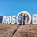 ���������� ���������, ���� ������� ������, 29 ���, ������������ ��� ����� � ���������, c�������� ���������