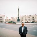 ���������� �����, ���� ������� ������, 49 ���, ������������ ��� ������