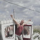 ���������� ������, ���� ������� ����, 47 ���, ������������ ��� ������