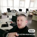  ,   David, 54 ,   ,   