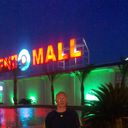 ���������� ������������, ���� ������� ������, 51 ���, ������������ ��� ����� � ���������, c�������� ���������