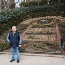 ���������� �������������, ���� ������� ��������, 63 ����, ������������ ��� ����� � ���������, c�������� ���������