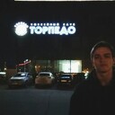 ���������� ���������, ���� ����� �����, 25 ���, ������������ ��� ������, ����� � ���������