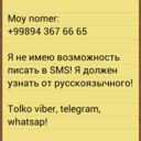  ,   Husniddin, 35 ,   ,   , c , 