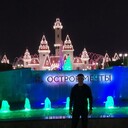 ���������� ������-��-����, ���� ������� ������, 29 ���, ������������ ��� c�������� ���������