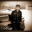 ���������� �����������, ���� ������� SOBIR, 34 ����, ������������ ��� ����� � ���������, c�������� ���������