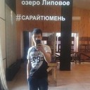 ���������� ������, ���� ������� �����, 29 ���, ������������ ��� ���������