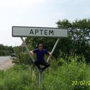  ,   Tems, 42 ,   