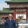  Ulaanbaatar,   , 64 ,   