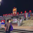 ���������� ������, ���� ������� �����, 29 ���, ������������ ��� ������, ����� � ���������