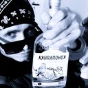 ���������� �����������, ���� ������� Djaman_KLD, 33 ����, ������������ ��� ������, ����� � ���������