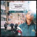 ���������� �������, ���� ������� ����, 29 ���, ������������ ��� ����� � ���������, c�������� ���������