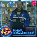 ���������� ��������, ���� ������� ���������, 41 ���, ������������ ��� c�������� ���������