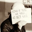 ���������� ������, ���� ������� ����, 37 ���, ������������ ��� ������, ���������