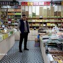 ���������� ������, ���� ������� �����, 40 ���, ������������ ��� ����� � ���������