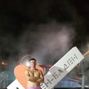 ���������� ���������, ���� ������� ����, 31 ���, ������������ ��� ������