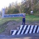 ���������� �������, ���� ������� ���������, 45 ���, ������������ ��� ������, ����� � ���������