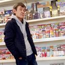 ���������� �������, ���� ������� ����, 46 ���, ������������ ��� ������, ����� � ���������, c�������� ���������