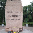 ���������� ������, ���� ������� Skorpion, 39 ���, ������������ ��� ������, ����� � ���������, c�������� ���������