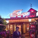 ���������� �����, ���� ������� ����, 66 ���, ������������ ��� ������, ����� � ���������, c�������� ���������