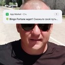  ,   Sergey, 42 ,   ,   