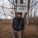 ���������� �������, ���� ������� ����, 39 ���, ������������ ��� ������, ����� � ���������