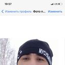 ���������� ������, ���� ������� Anil, 42 ����, ������������ ��� ������, ����� � ���������