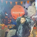 ���������� ������, ���� ������� �����, 34 ����, ������������ ��� ������, ����� � ���������, c�������� ���������