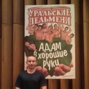 ���������� ������, ���� ������� �������, 37 ���, ������������ ��� ������, ����� � ���������, c�������� ���������