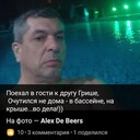  --,   Xander, 51 ,   ,   , c 