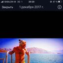 ���������� �������, ���� ������� Maga, 31 ���, ������������ ��� ������, ����� � ���������