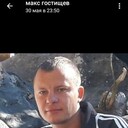 ���������� ����������, ���� ������� ����, 41 ���, ������������ ��� ������, ����� � ���������