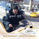 ���������� ����������, ���� ������� ������, 54 ����, ������������ ��� ������, ����� � ���������