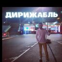  ,   Oblokul, 48 ,   ,   