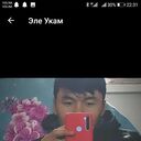 ���������� �����, ���� ������� ���, 26 ���, ������������ ��� ������, ����� � ���������, c�������� ���������