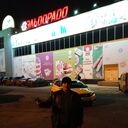 ���������� ������, ���� ������� �������, 46 ���, ������������ ��� ������, ����� � ���������, c�������� ���������, ���������