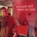 ���������� ���������, ���� ����� �����, 24 ����, ������������ ��� ���������